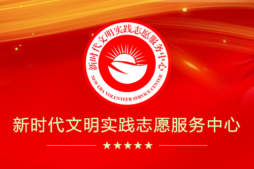 梅州民政部关于表彰第十一届“中华慈善奖”获得
